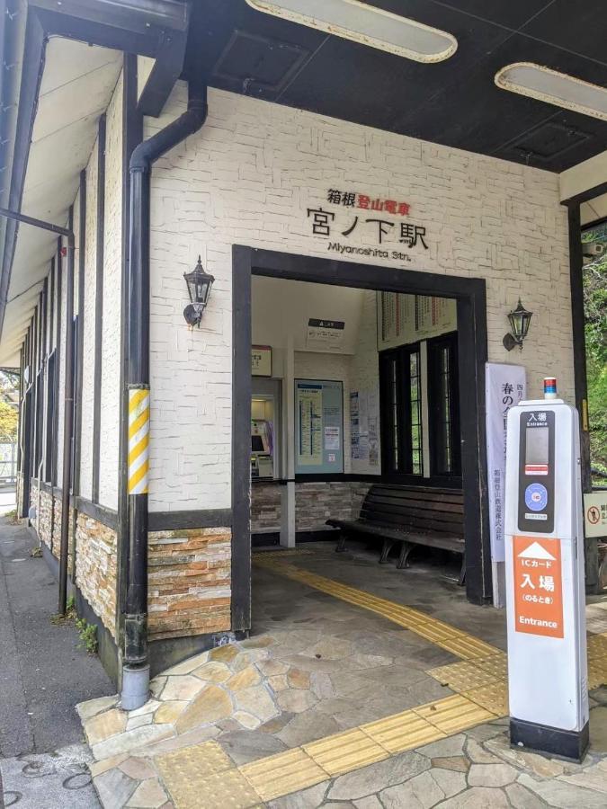 Hakone Villa Exterior foto